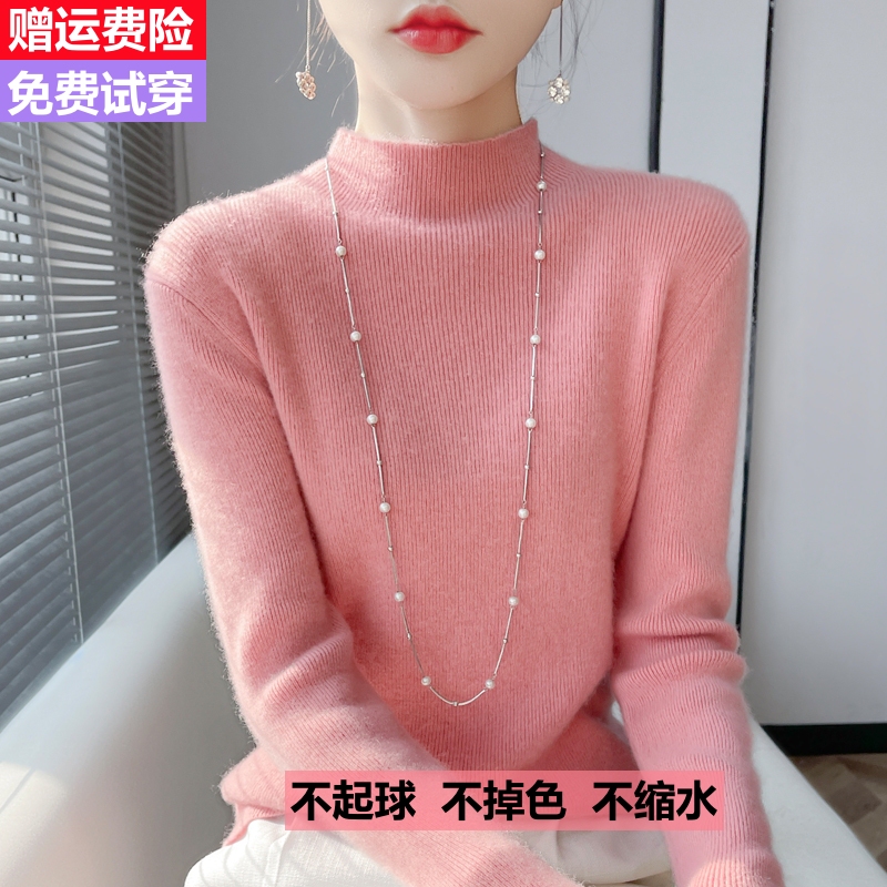 2023 New Autumn and Winter Cashmere Sweater for Women, Thickened Half-Turtleneck Sweater, Slim Fit, 100% Pure Wool Sweater, Inner Layer Base Shirt