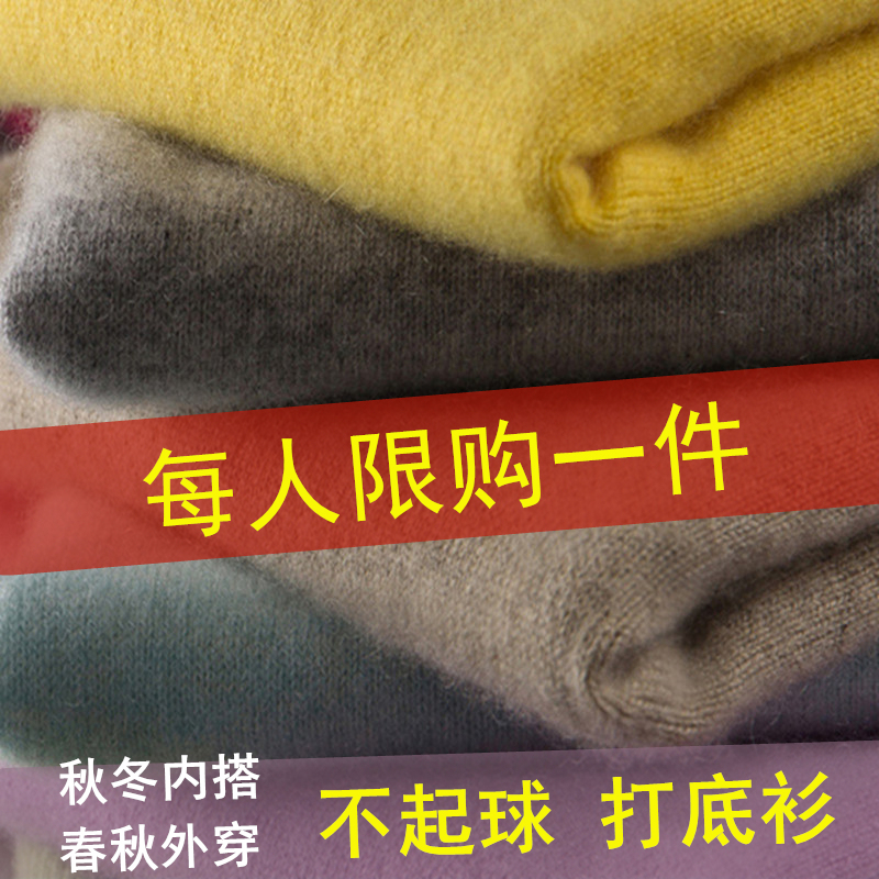 100% Non-Pilling Inner Layer Base Shirt for Women, Spring and Autumn Long-Sleeve Top, Solid Color Loose Sweater, Thin Cashmere Knitwear