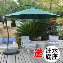  Outdoor parasol Courtyard villa cafe banana umbrella Outdoor garden advertising outdoor umbrella 3 meters big sun umbrella