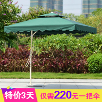 Outdoor parasol Courtyard umbrella Roman umbrella Beach umbrella Advertising umbrella Security guard booth umbrella Sun umbrella folding umbrella