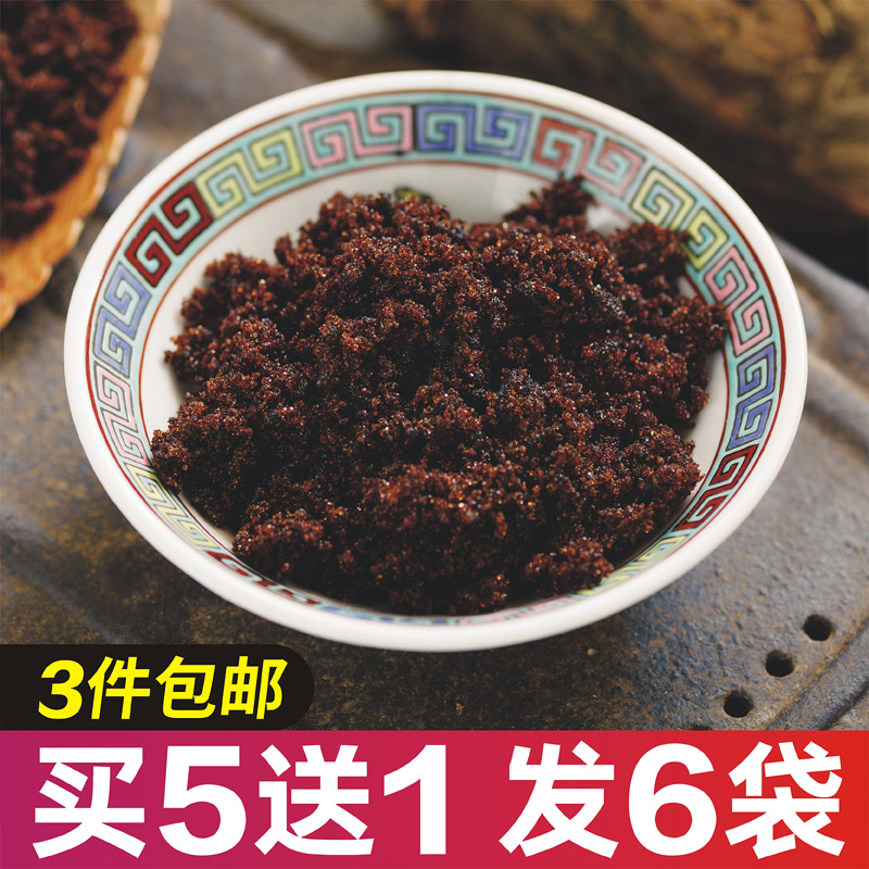 Sugarcane brown sugar powder Brown sugar brown sugar powder bag commercial small packets of brown sugar brown sugar brown sugar brown sugar bulk 250g