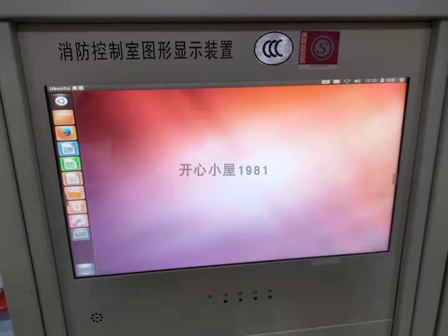 Yingkou Mountain Eagle CRT-YKS4691 Fire Control Room Graphic Display Device Liquid Crystal Data Recovery Repair