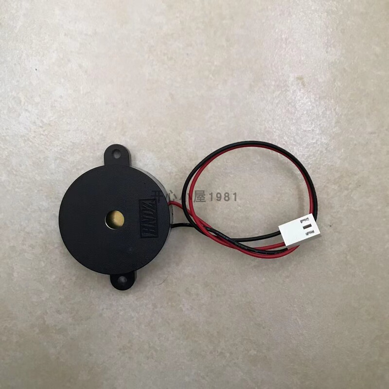 Shanghai Songjiang Host Speaker Yun'Anfeixin-3208B g t Fire Host Speaker Buzzer in Stock