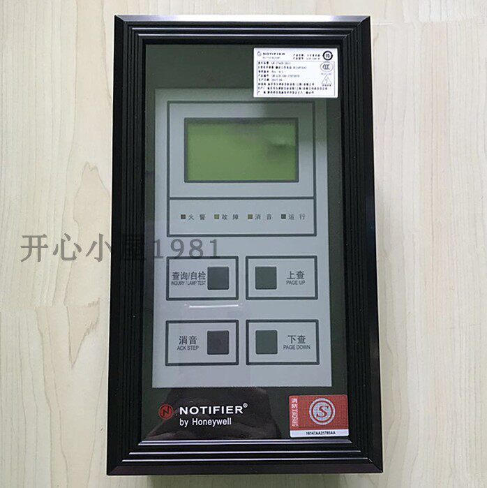 Nottyfer notifier floor monitor LCD-100-B 64 fire display tray layer display goods