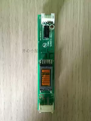 Lida LD128EII fire controller LCD screen Lida host LCD screen special booster plate