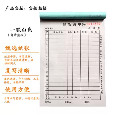 Customized sales list two-way receipt list carbon-free copy triple documents printed and sent one shoulder