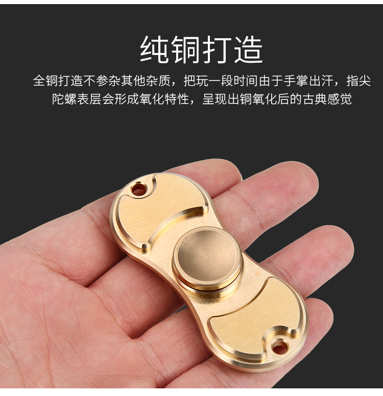 Fidget spinner - Ref 2615867 Image 10
