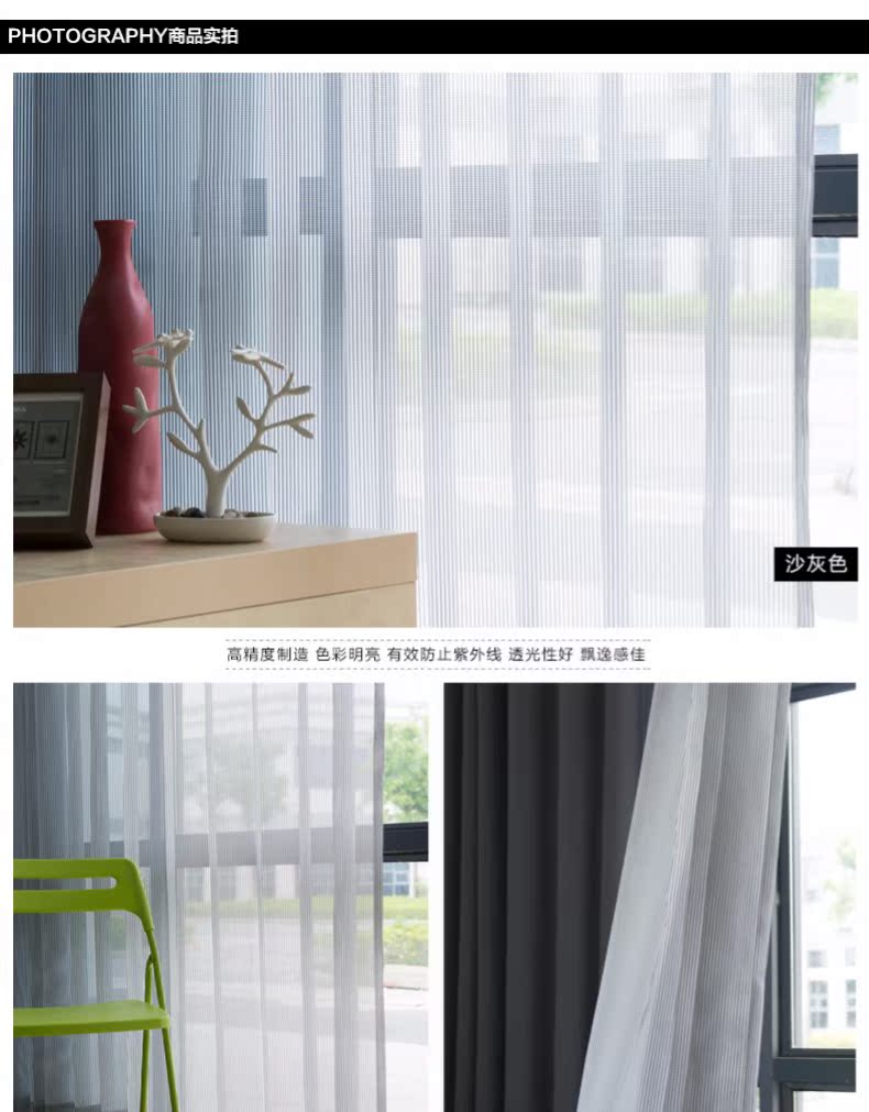 Yi Kefang Thiết kế Nhật Bản định kiến ​​bộ nhớ Nhật Bản sọc tốt màn hình phòng khách phòng ngủ màu rèm cát rắn / cát lún - Phụ kiện rèm cửa rèm khung giường ngủ