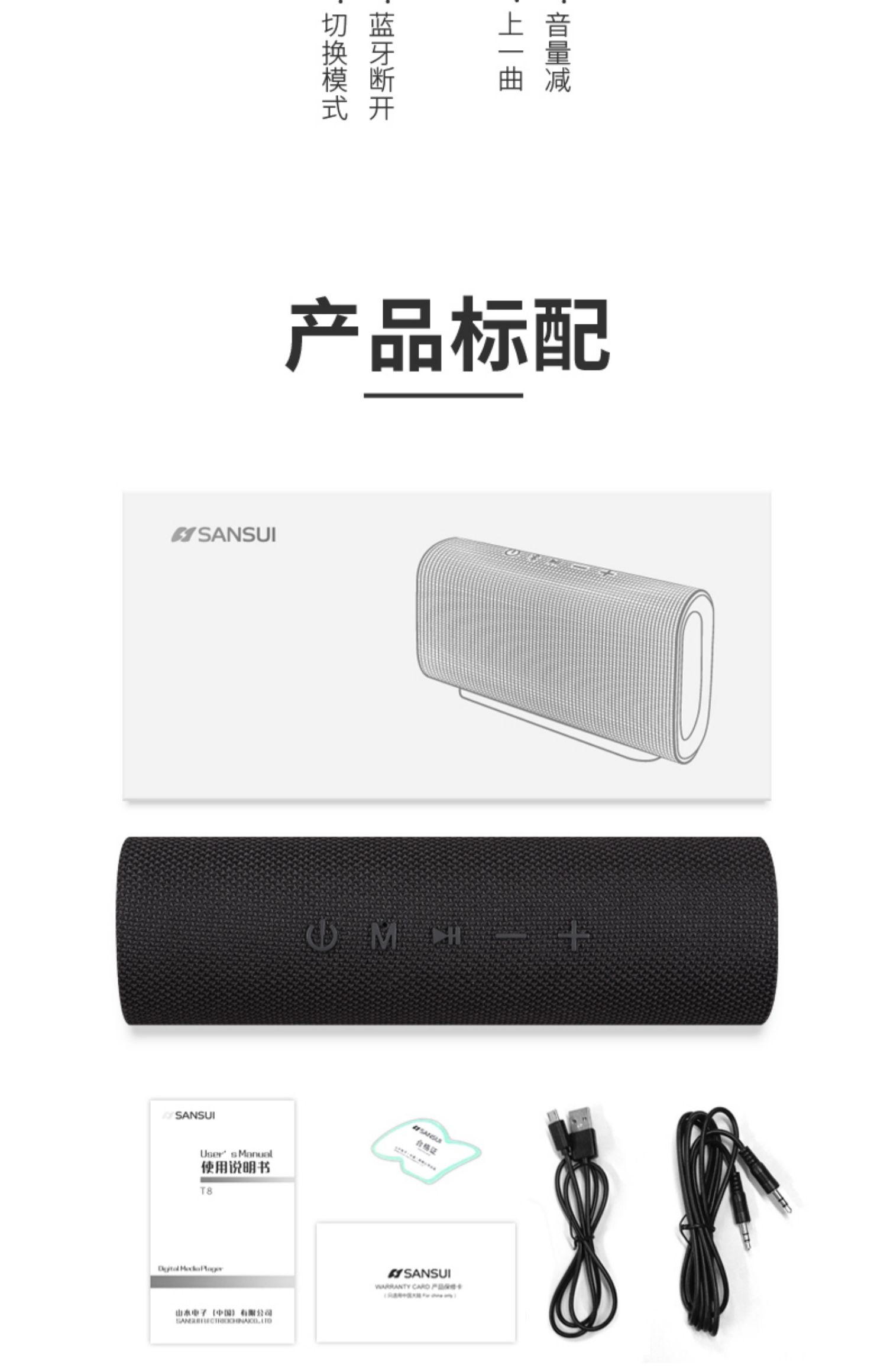 máy chiếu sony Sansui / phong cảnh không dây Loa Bluetooth âm lượng lớn âm thanh vòm 3d quá khổ loa siêu trầm điện thoại di động mini stereo nhà ngoài trời súng thép thẻ máy tính cầm tay máy nghe nhạc nhỏ - Trình phát TV thông minh cục phát wifi huawei