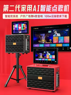 sansui landscape A25 family KTV audio set full set of home karaoke machine living room singing machine touch screen All jukebox mobile speaker high-end conference room special Singing Machine