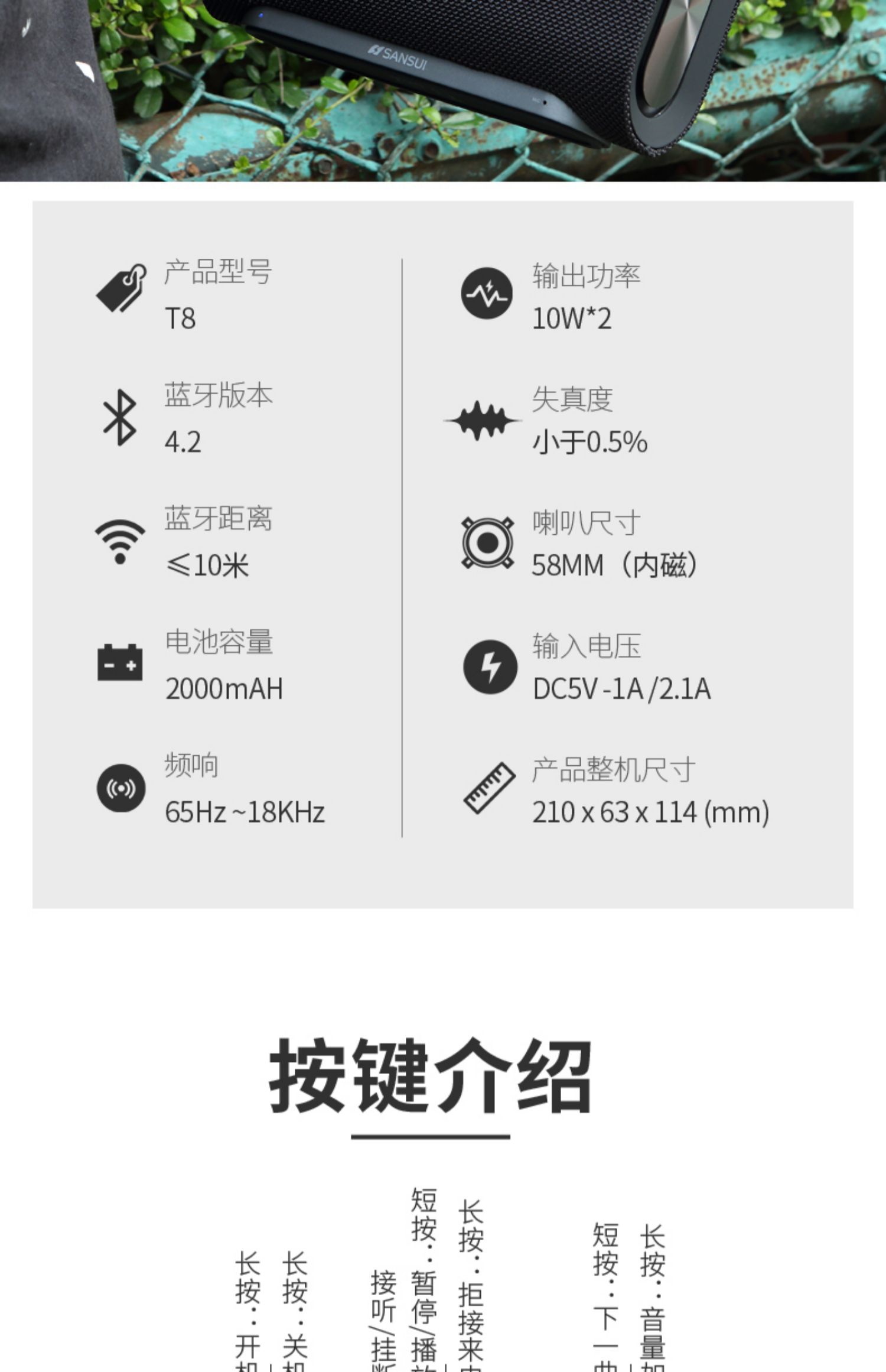 máy chiếu sony Sansui / phong cảnh không dây Loa Bluetooth âm lượng lớn âm thanh vòm 3d quá khổ loa siêu trầm điện thoại di động mini stereo nhà ngoài trời súng thép thẻ máy tính cầm tay máy nghe nhạc nhỏ - Trình phát TV thông minh cục phát wifi huawei