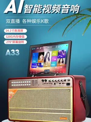 Shanshui family KTV audio set home karaoke song machine touch screen All power amplifier audio set portable outdoor portable mobile ktv square dance Speaker Audio