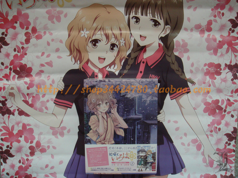 花咲くいろは 限定版 BD全巻 Amazon.co.jp: 花咲くいろは 全9巻+劇場版 花咲くいろは HOME