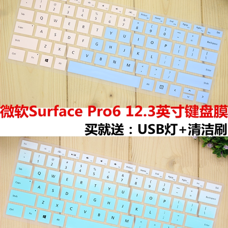 Microsoft Microsoft Surface Pro6 keyboard anti-collision strip film 12 3-inch tablet dust cover