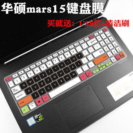 SUSTech S5500F UX533 UX533 S532 S532 S531 15 6 inch notebook computer keyboard anti-collision strip film sleeve