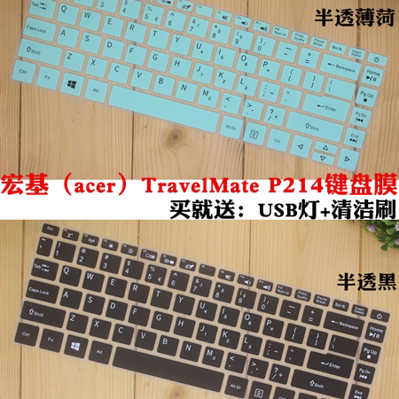 Acer macro-based TravelMate P214 TMP214-52-59VK N19Q7 N19Q7 laptop keyboard protective film