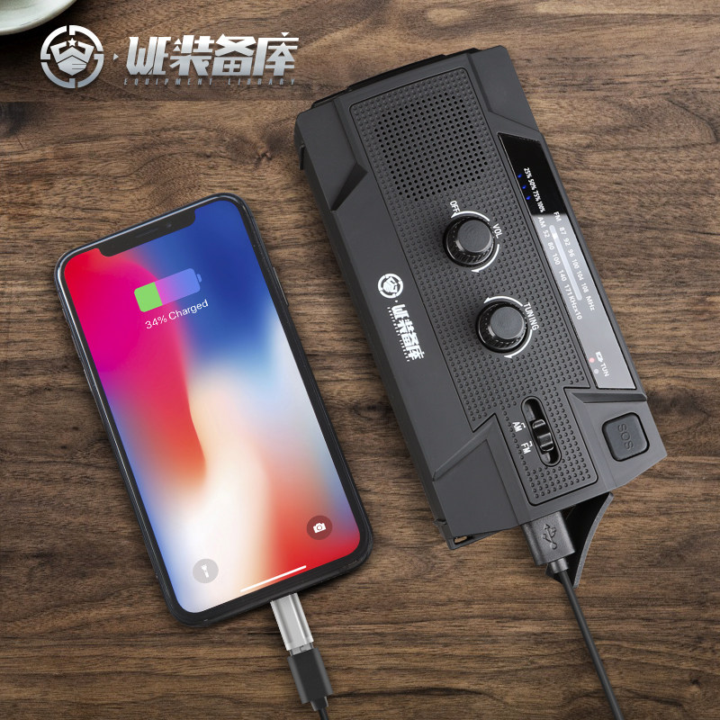 Hand Power Generating Flashlight Emergency Disaster Prevention Radio Multifunction Solar Cell Phone Charging Treasure Outdoor Floodlight-Taobao