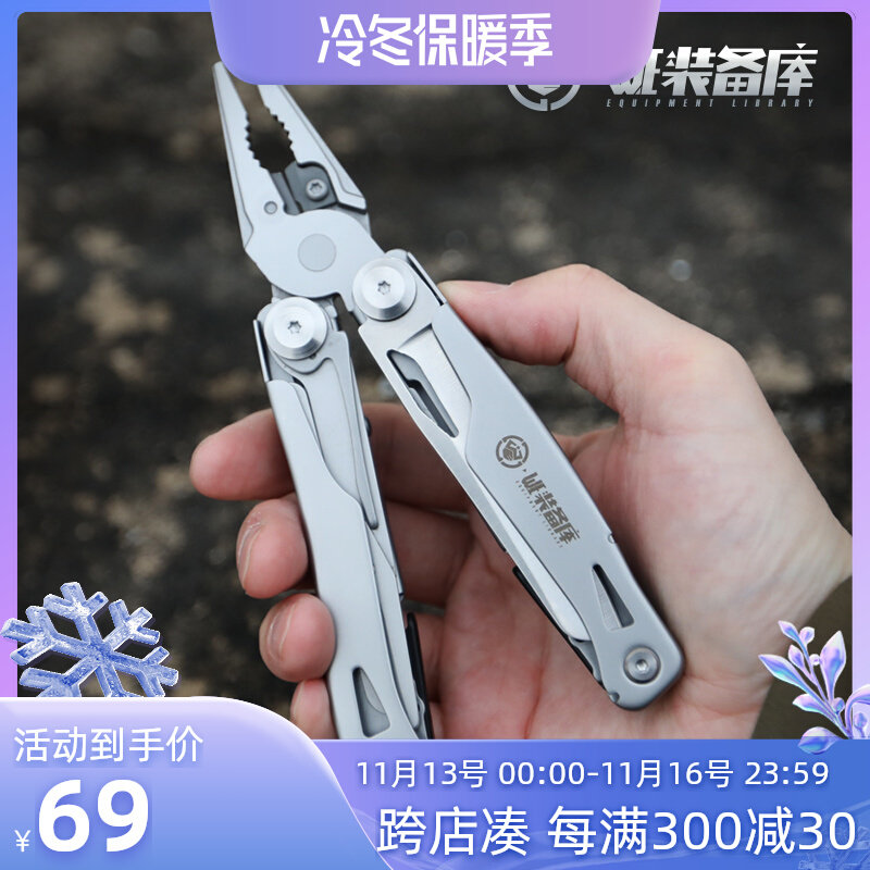 Outdoor camping multi-function pliers tactical pliers emergency disaster prevention equipment folding scissors portable multi-purpose combination tool - Taobao