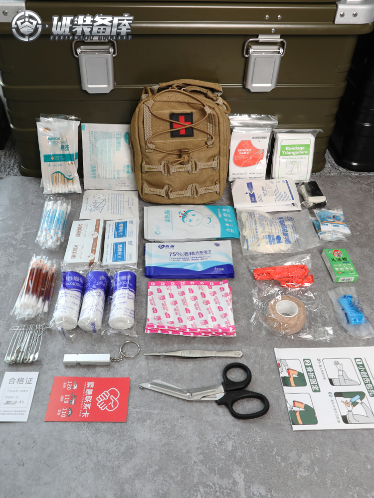 <!--户外露营登山便携急救包车载应急包地震求生救援包全套国家标准-->