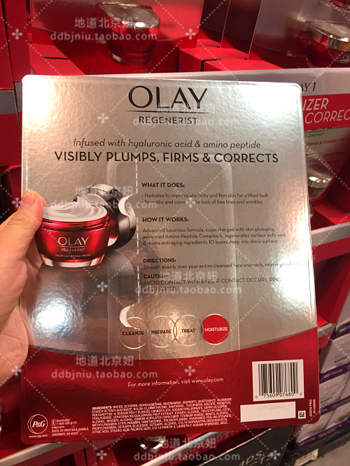 Hoa Kỳ mua Olay Olay kem dưỡng da mặt mới dưỡng ẩm chai màu đỏ 48ML * 2 chai - Kem dưỡng da kem dưỡng da mặt tốt