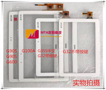 The Reading Lang G35S G550SG550AG90SG600G100AG500XG32 touch the external screen assembly screen