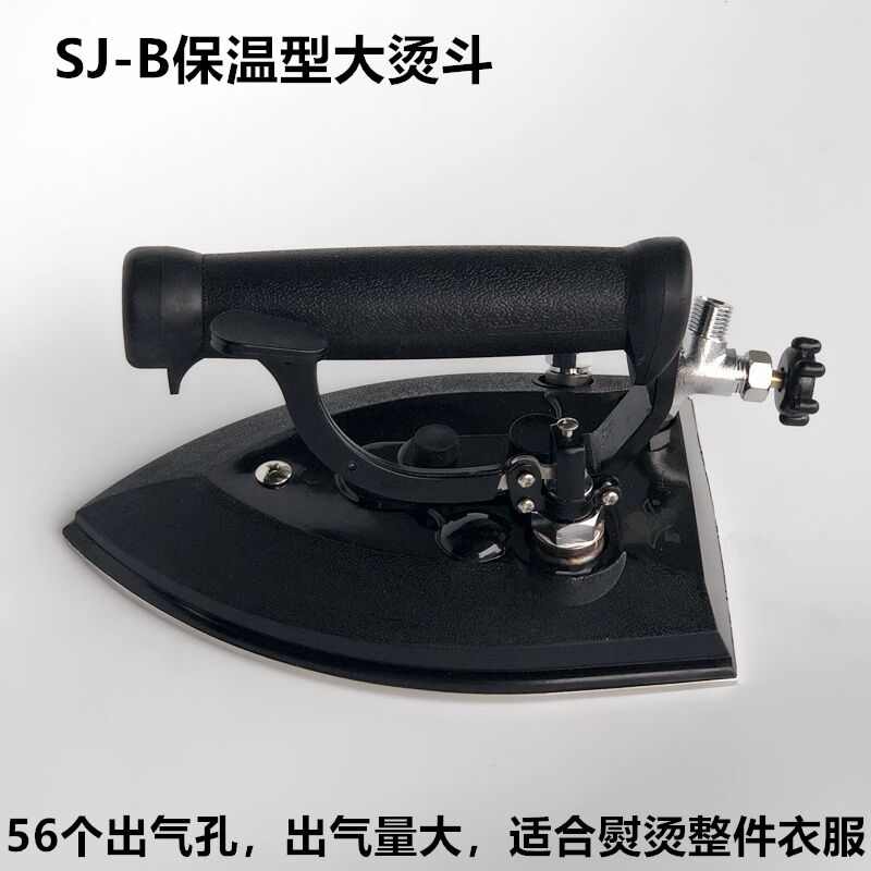 Hơi nước công nghiệp đầy đủ A2 báo chí loại nồi hơi sắt nóng 56 lỗ khí quyển nhà máy may mặc sắt giặt khô khách sạn sắt - Điện sắt 	bàn ủi fagor	