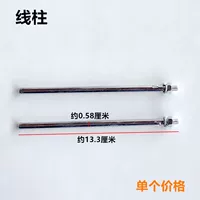 Столб схемы