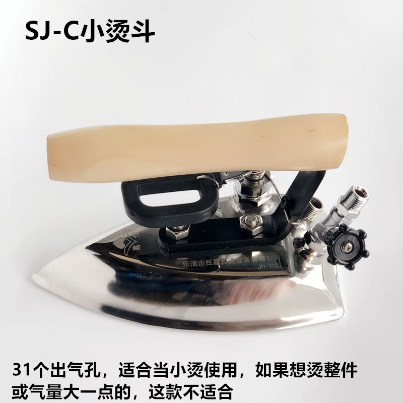 bàn là hơi nước công nghiệp Hơi nước công nghiệp đầy đủ SJ-C nồi hơi sắt nhỏ thép không gỉ 31 lỗ nhà máy may điện sắt giặt khô khách sạn sắt điện - Điện sắt bàn ủi mini philip