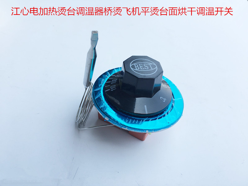 Jiangxi Electric Heating Stand Thermostat Bridge Hot Bridge Hot Aircraft Flat Hot Disc Drying and Conditioning Temperature Switch