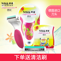 Womans Schick Schick Shussi cutter cutter with a shaved cutter blade replaced the head of the arm removal knife