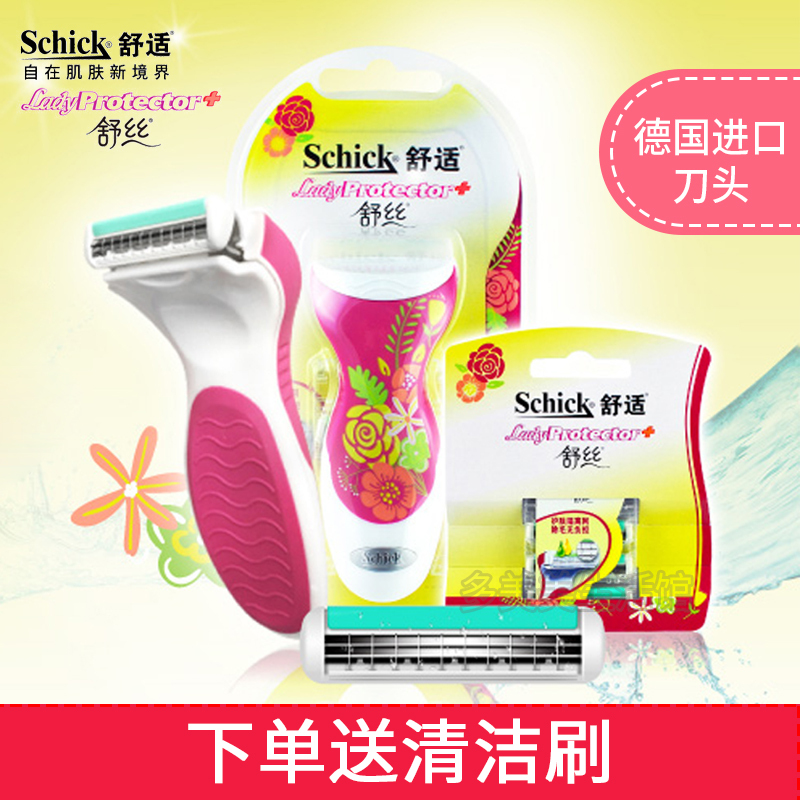Watsons Schick Women's Hair Removal Razor Holder, Female Leg Shaving Razor Blades, Replacement Underarm Hair Removal Razor Heads