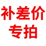 Обработка ненормальной активности, чтобы составить разницу между разницей в разнице/почтовой разнице/разнице в продуктах/разница в продуктах/случайная стрельба не выписывает товары