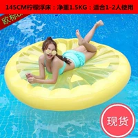 Воздушный насос, 145см