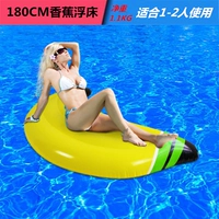 Воздушный насос, 180см