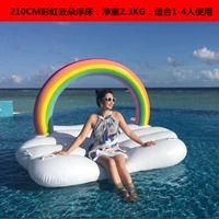 Радужный воздушный насос, 210см, облако