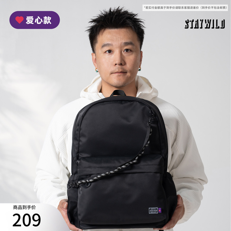 Staywild Love Heart Style Nylon Backpack for Men, Daily Commuting School Bag, Simple Short-Distance Travel Laptop Bag Staywild Love Heart Style Nylon Backpack for Men, Daily Commuting School Bag, Simple Short-Distance Travel Laptop Bag