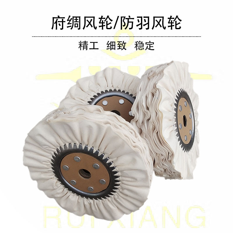 Polishing Wheel, Anti-Feather Cloth Wheel, Wind Wheel, Stainless Steel 8K Mirror Polishing Wheel, Desktop Polishing Machine, Pointed Grinding Wheel, Wax