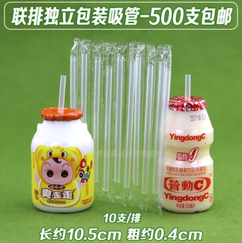 Disposable Independent Packaging Plastic Straws United Straws Food Grade Pointed Tips Small Straws 500