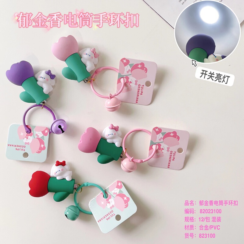 Mini Cute Tulip Rabbit Flashlight Bracelet Keychain/Light up When Switched/Small Gift/Hot Selling/Pendant Accessory