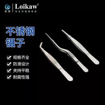 Stainless steel tweezers Curved mouth Straight mouth round head accessories tweezers with teeth tweezers 12 5 14 16 18 20 25 30cm
