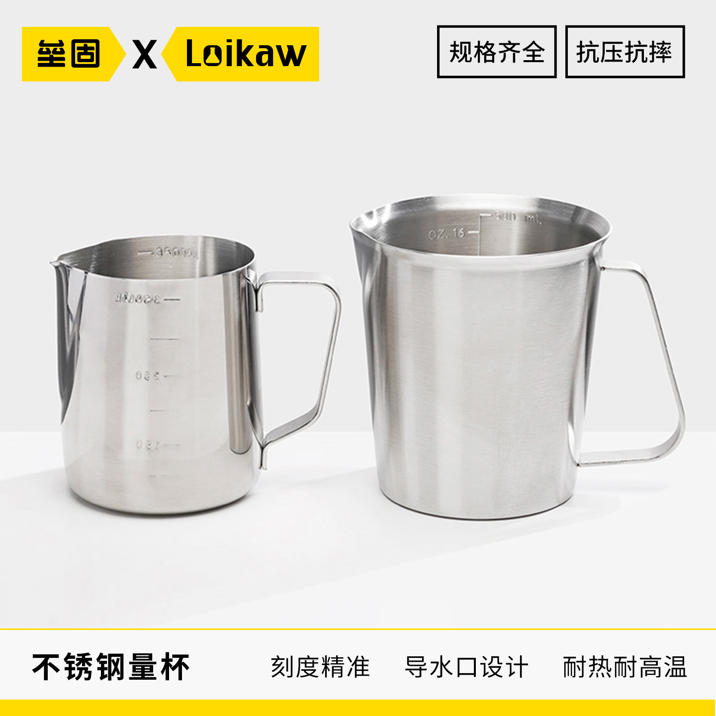 不锈钢广口量杯 304不锈钢带刻度大口量杯 带手柄烧杯500-2000ml