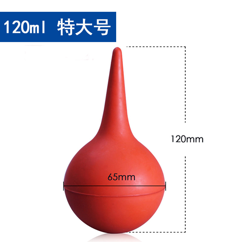 Leather Tiger Air Blow Ear Wash Ball Clean Ball Blow Balloon Extra Large 120ml