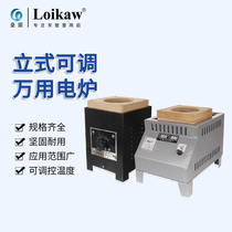 2000W electronic temperature-adjustable electric furnace laboratory vertical adjustable double-jointed universal electric furnace 1KW*2 more than four or six joints