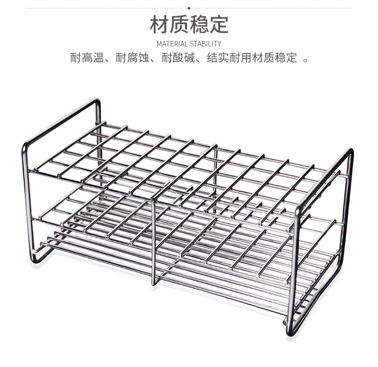 不锈钢试管架详情页_06.jpg