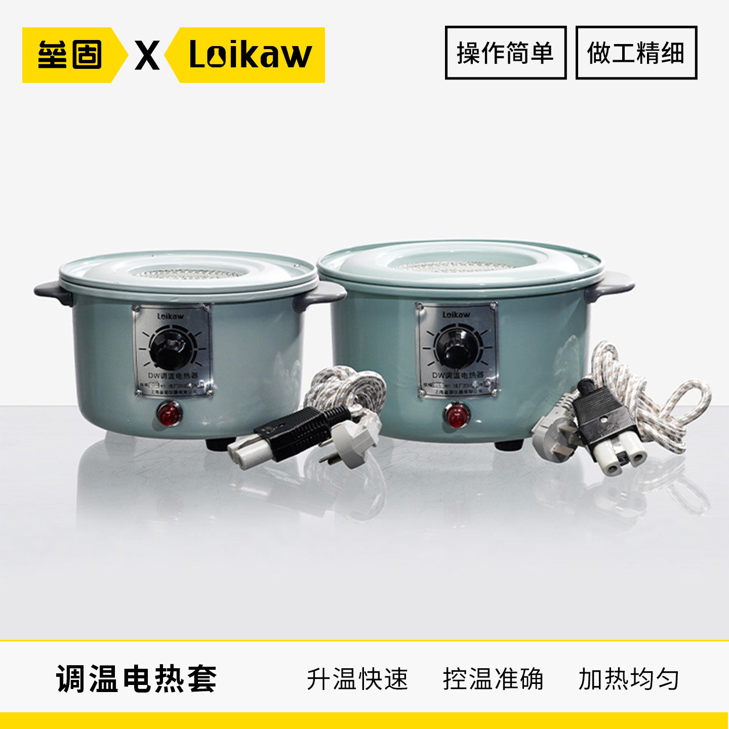 调温电热套圆底烧瓶加热套蒸馏250/500/1000/2000/3000/5000ml