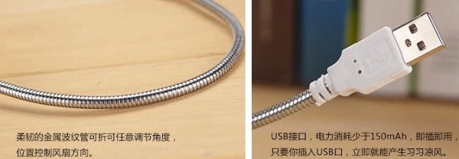 Ventilateur USB - Ref 403476 Image 5