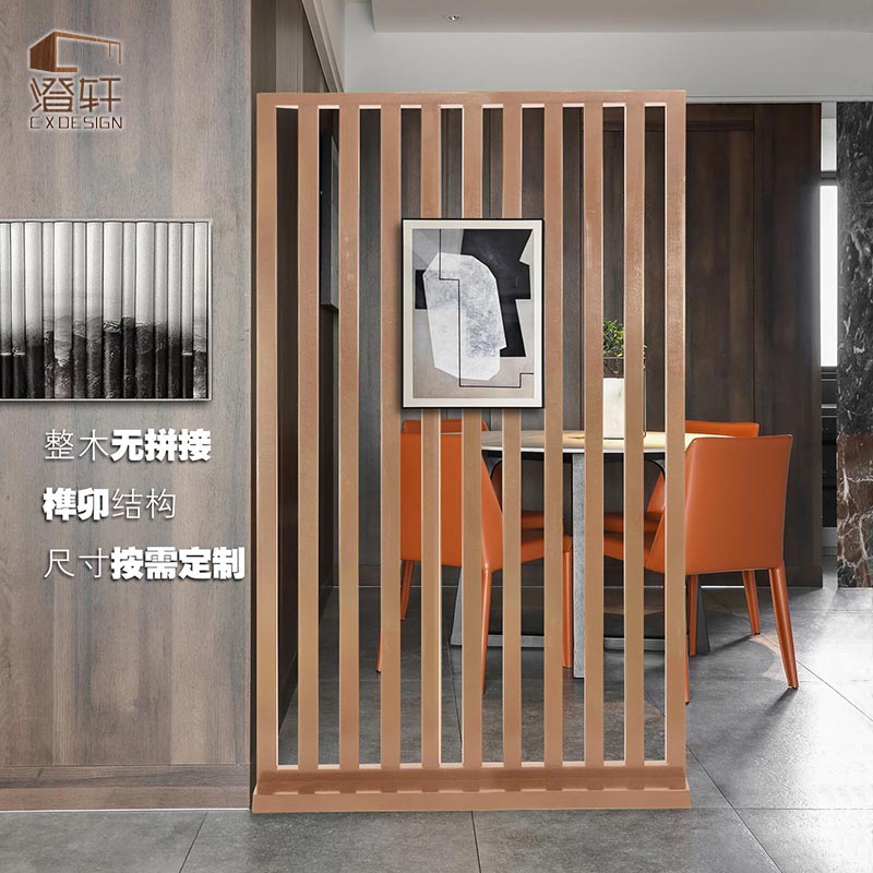 Chengxuan modern minimal solid wood screen can move bedroom to block household small household seating room compartment
