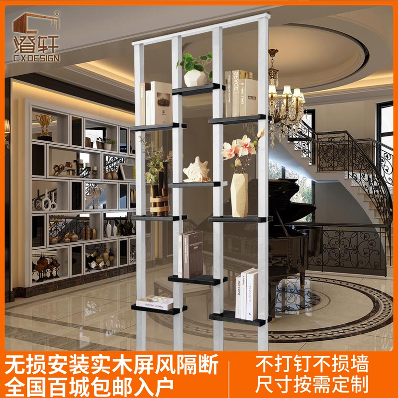 Chengxuan Storage Partition Back Wall Combination Portable Storage Rack Living Room Bedroom Small House Customized Solid Wood Entry Screen