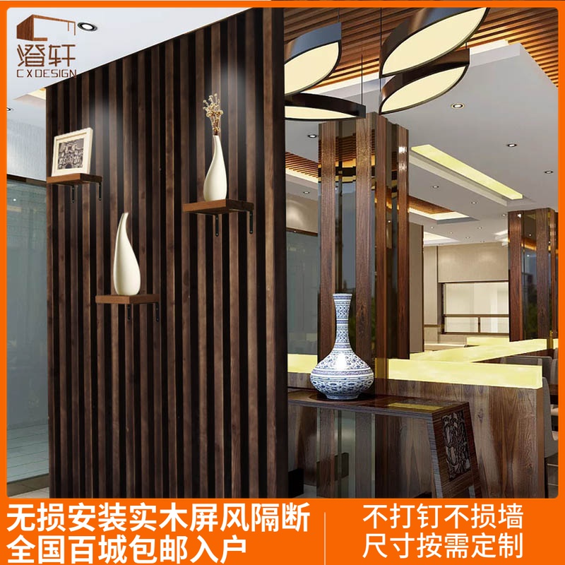 Chengxuan home new Chinese partition decoration 5*7 solid wood bedroom living room entrance shelter light luxury screen