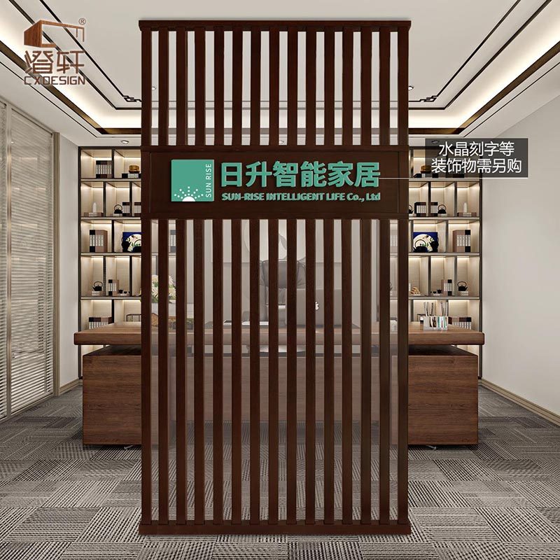 Chengxuan non-perforated installation high partition enterprise office tea house solid wood minimalist screen living room fashion shelter porch
